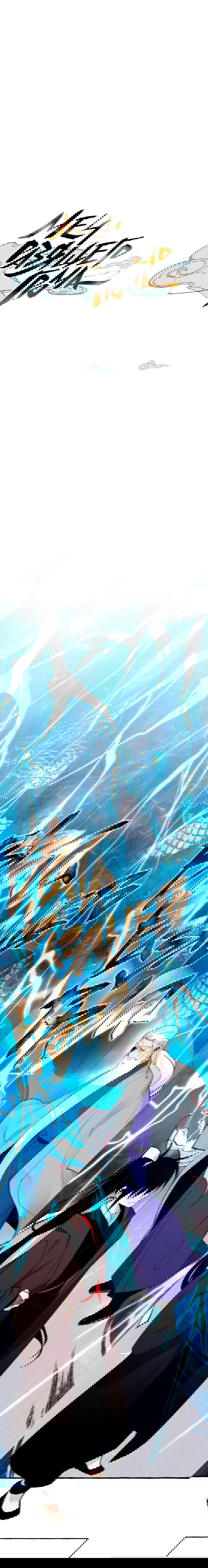 Манга Меч молний - Глава 1 Страница 9