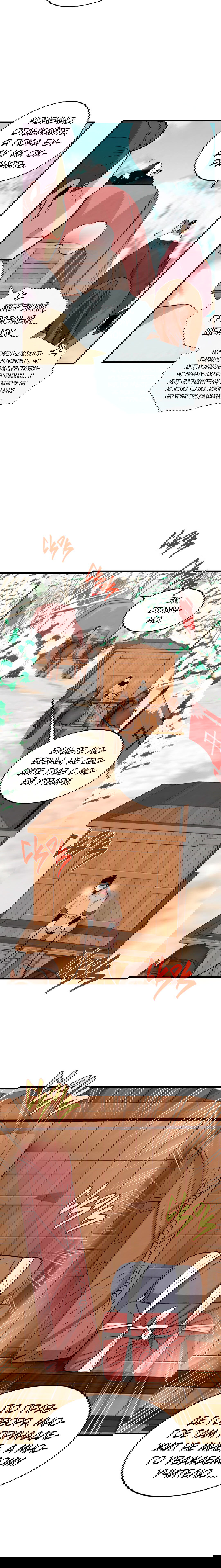 Манга Меч молний - Глава 1 Страница 8