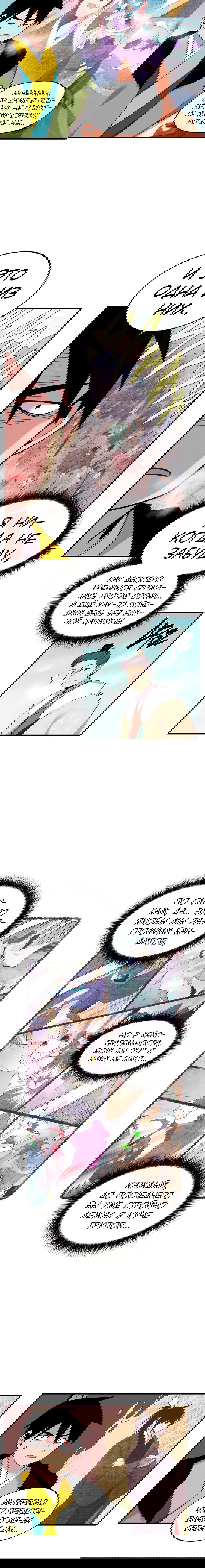 Манга Меч молний - Глава 1 Страница 4