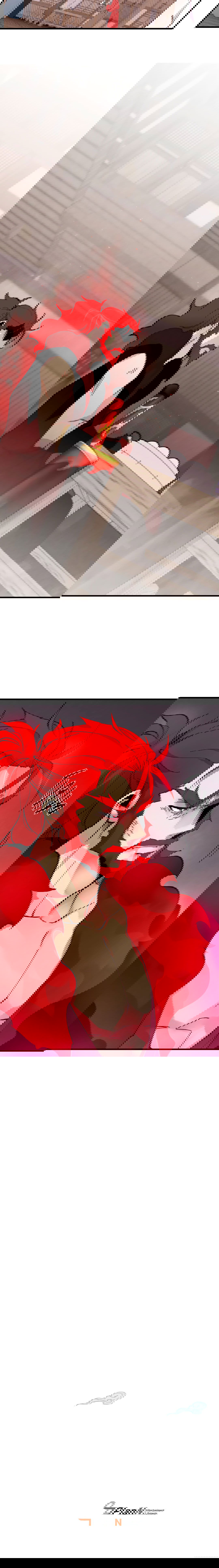 Манга Меч молний - Глава 1 Страница 17