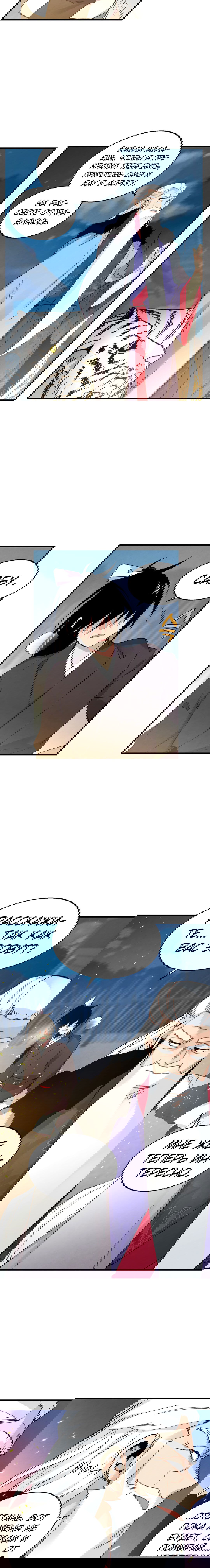 Манга Меч молний - Глава 24 Страница 11