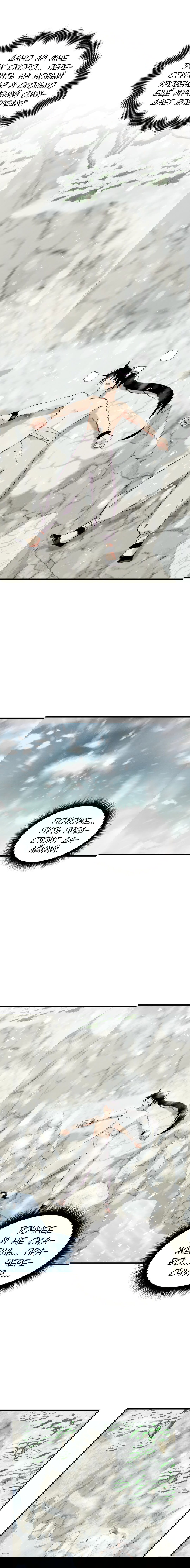 Манга Меч молний - Глава 24 Страница 5