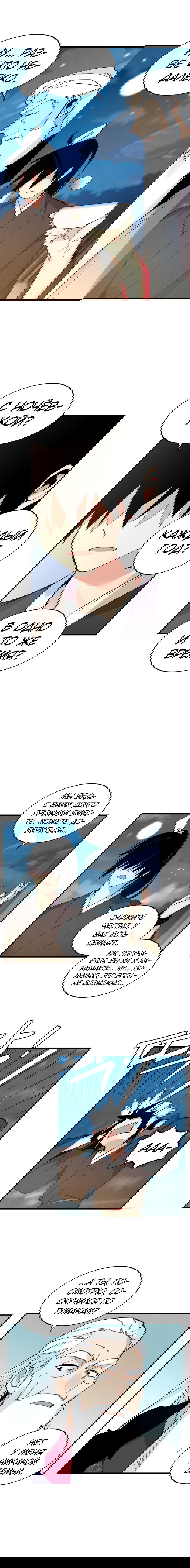 Манга Меч молний - Глава 24 Страница 9