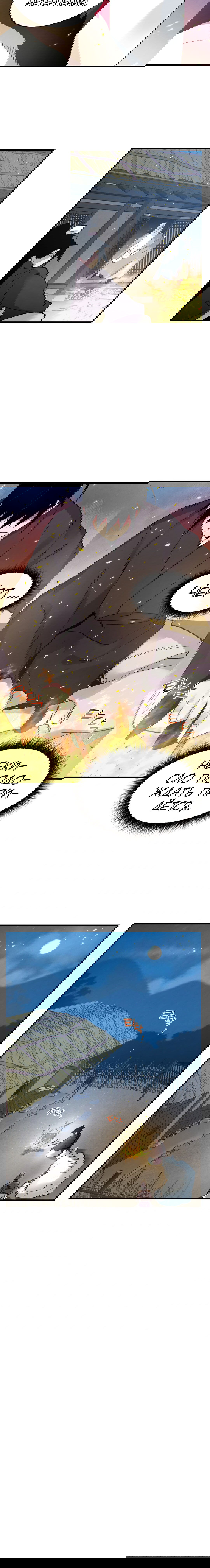 Манга Меч молний - Глава 24 Страница 12