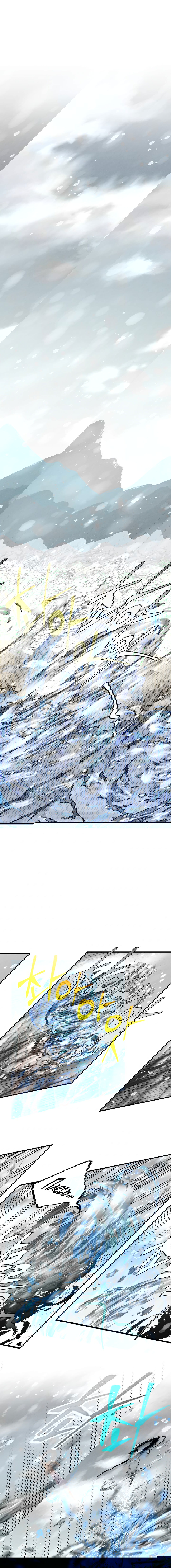 Манга Меч молний - Глава 24 Страница 1