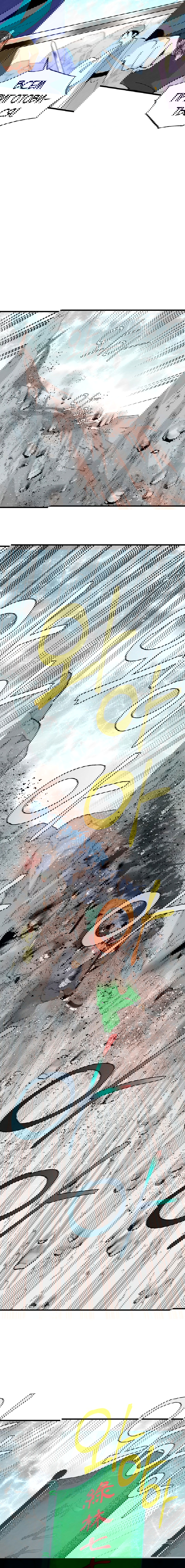 Манга Меч молний - Глава 23 Страница 3