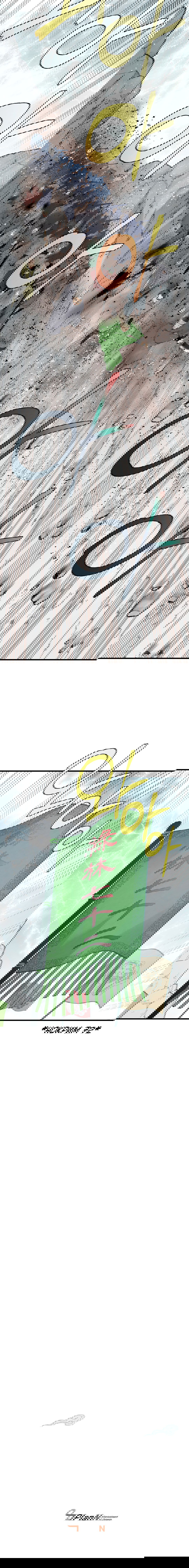 Манга Меч молний - Глава 22 Страница 18