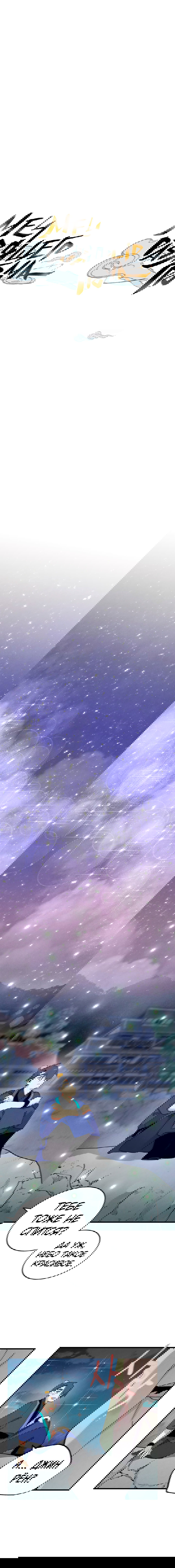 Манга Меч молний - Глава 21 Страница 5