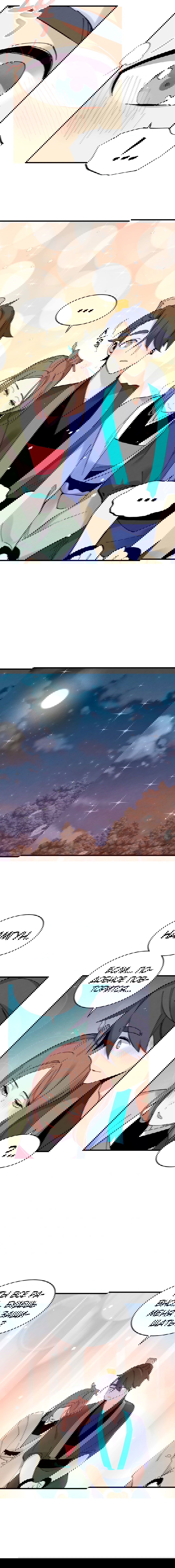 Манга Меч молний - Глава 21 Страница 8