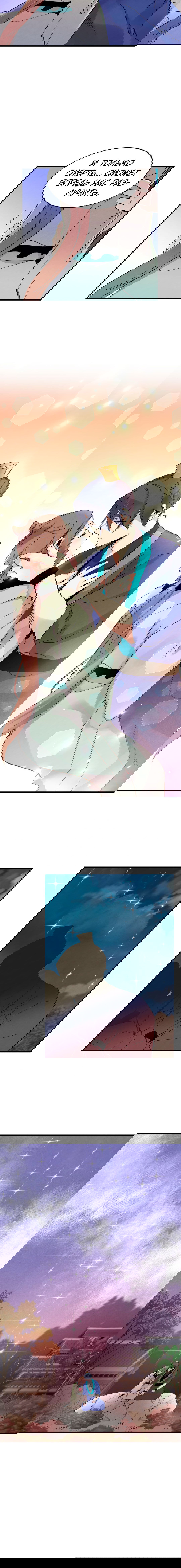 Манга Меч молний - Глава 21 Страница 10