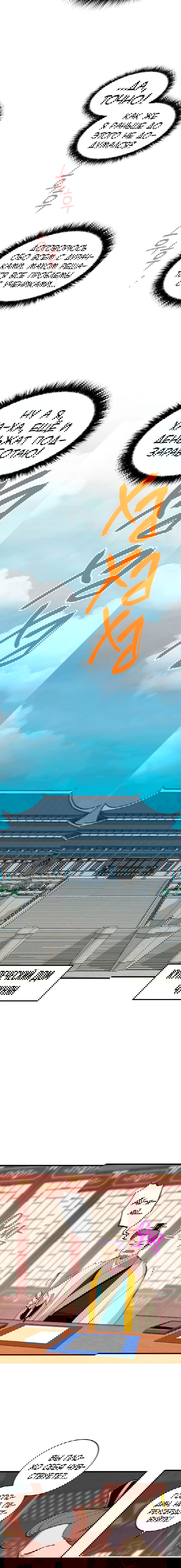 Манга Меч молний - Глава 20 Страница 11