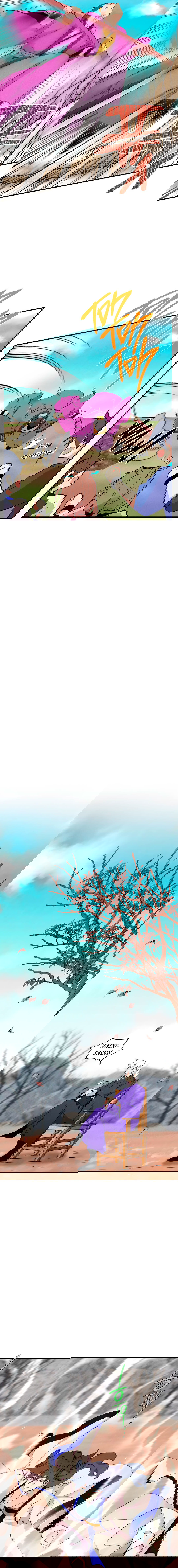 Манга Меч молний - Глава 20 Страница 3