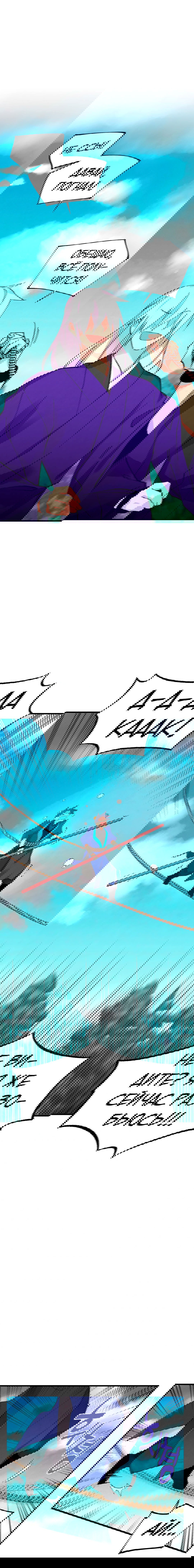 Манга Меч молний - Глава 19 Страница 1