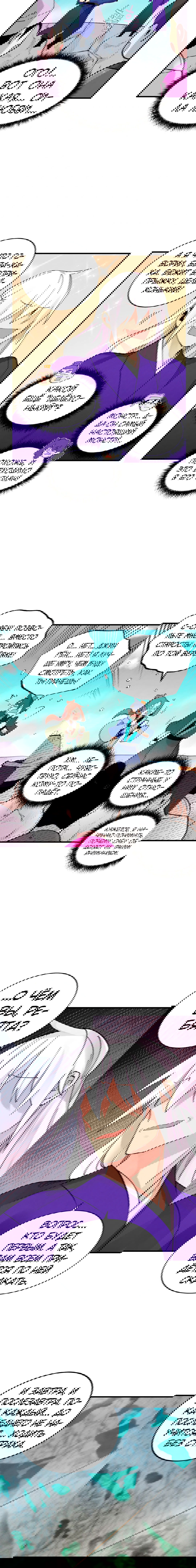 Манга Меч молний - Глава 19 Страница 15