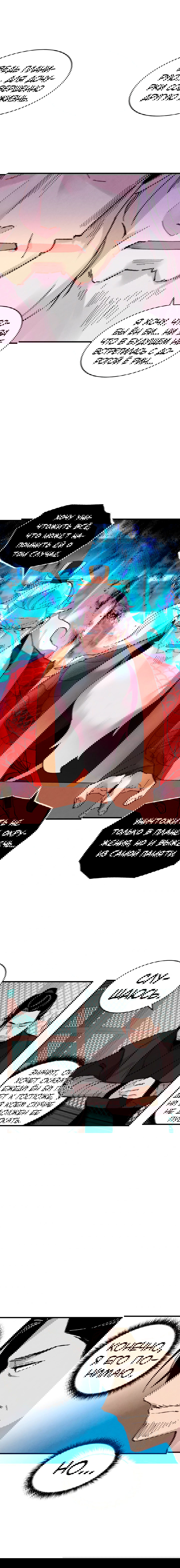 Манга Меч молний - Глава 18 Страница 1