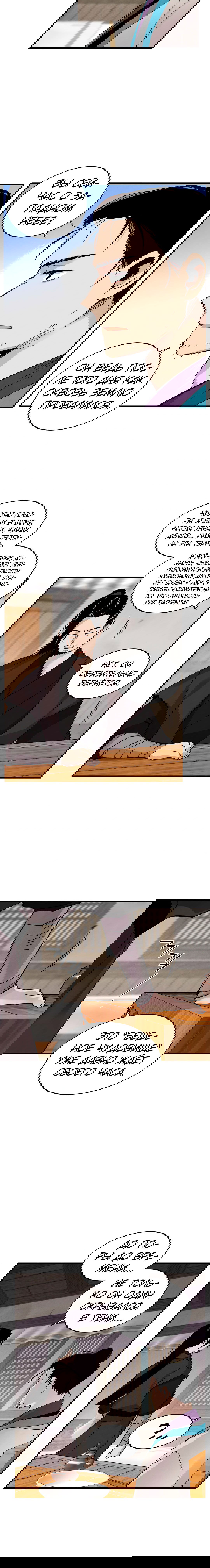 Манга Меч молний - Глава 18 Страница 9