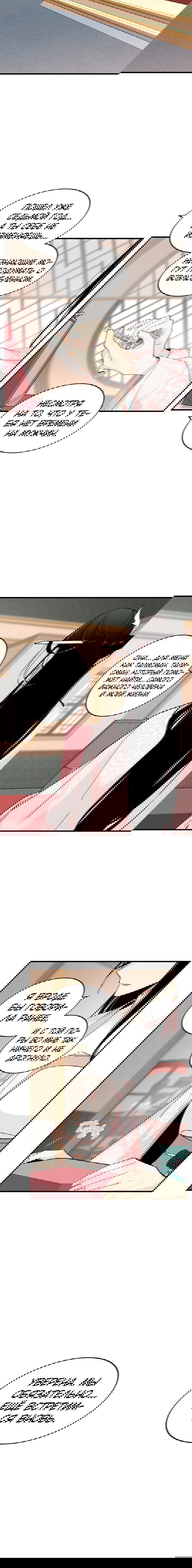 Манга Меч молний - Глава 18 Страница 17