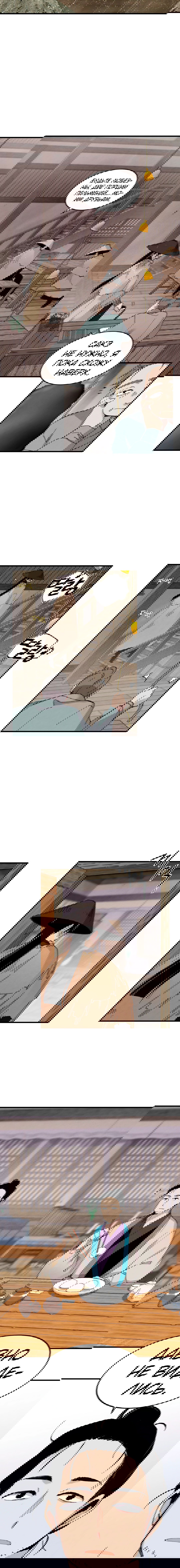 Манга Меч молний - Глава 18 Страница 3