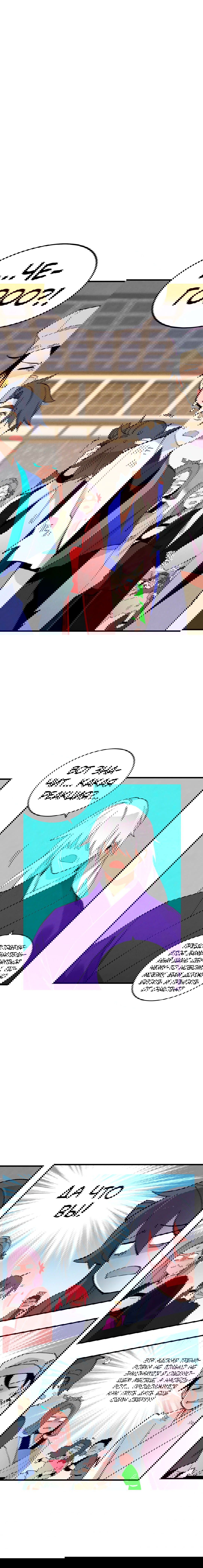 Манга Меч молний - Глава 17 Страница 8