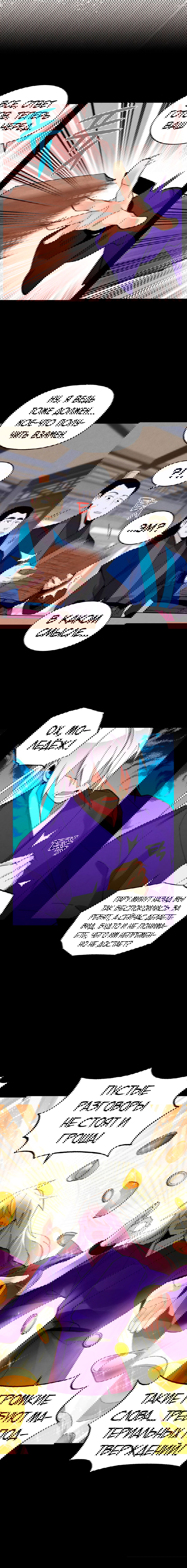 Манга Меч молний - Глава 17 Страница 4