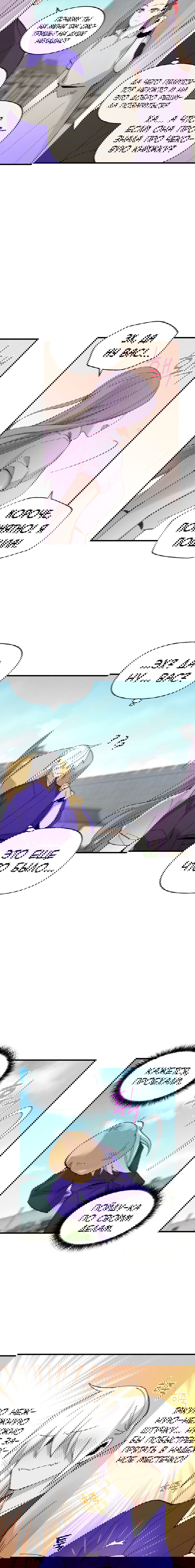 Манга Меч молний - Глава 15 Страница 11