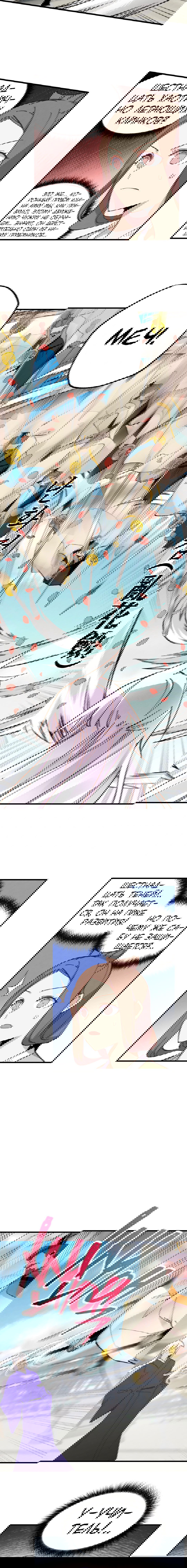 Манга Меч молний - Глава 14 Страница 11