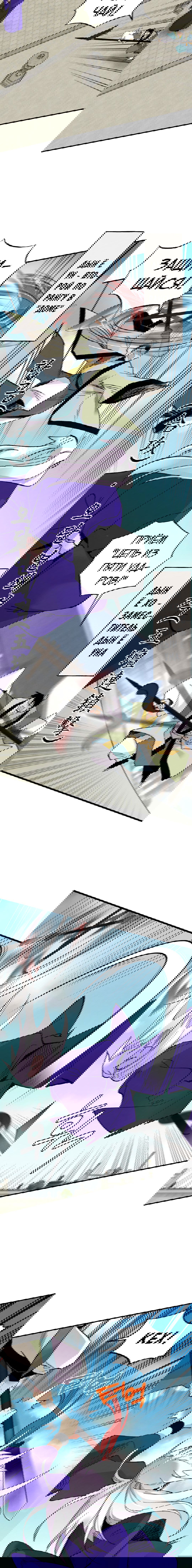 Манга Меч молний - Глава 14 Страница 14