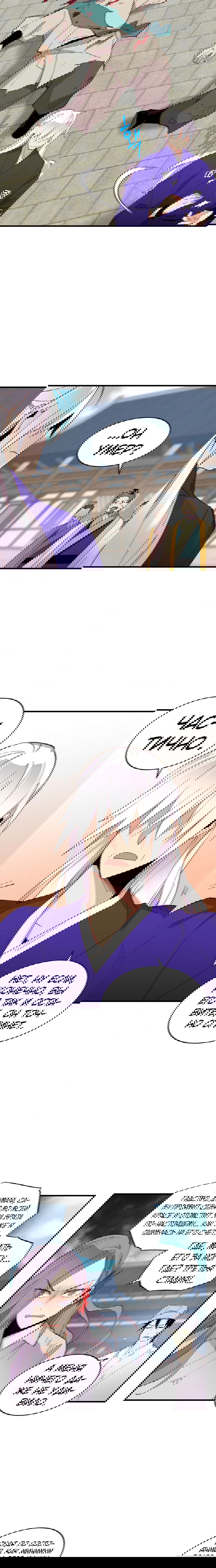 Манга Меч молний - Глава 14 Страница 7