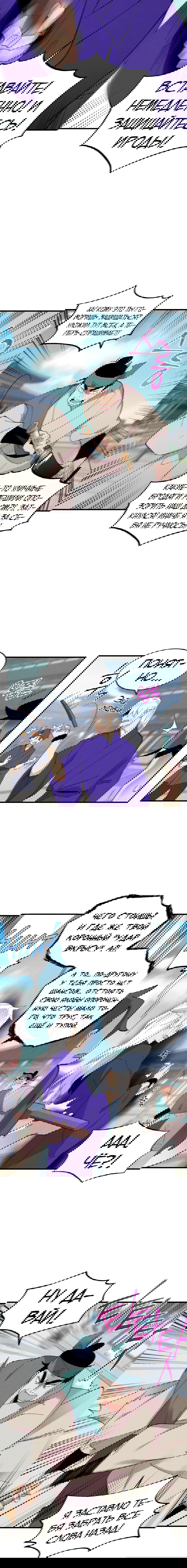 Манга Меч молний - Глава 14 Страница 3