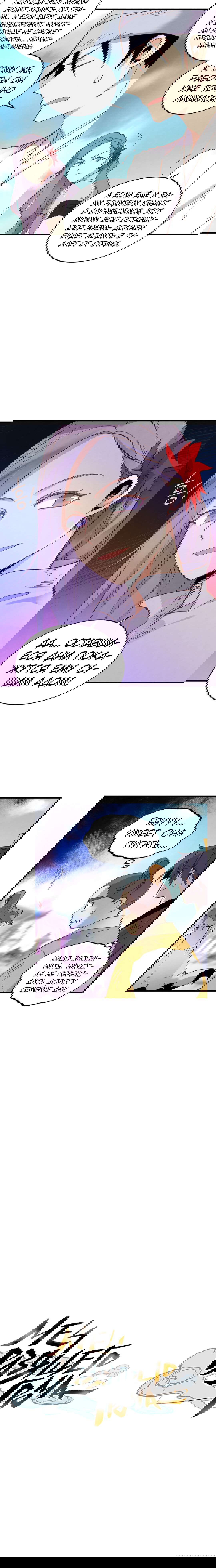 Манга Меч молний - Глава 14 Страница 8