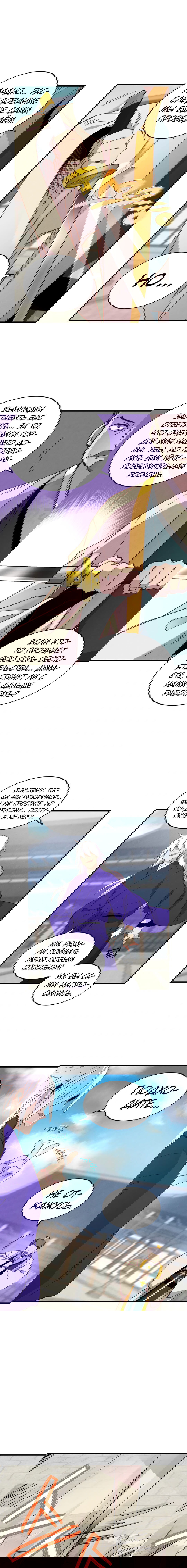 Манга Меч молний - Глава 14 Страница 9