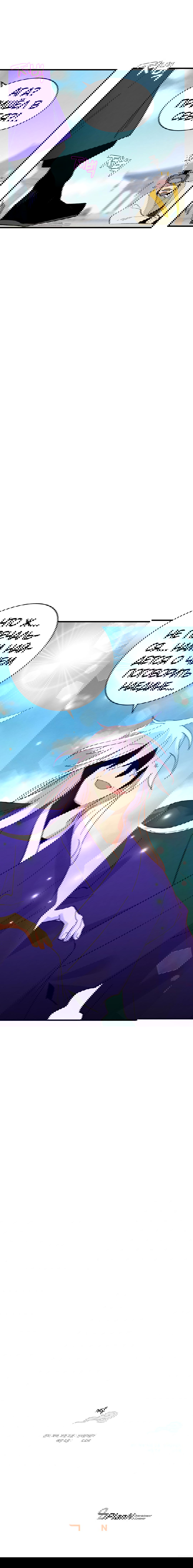 Манга Меч молний - Глава 14 Страница 16