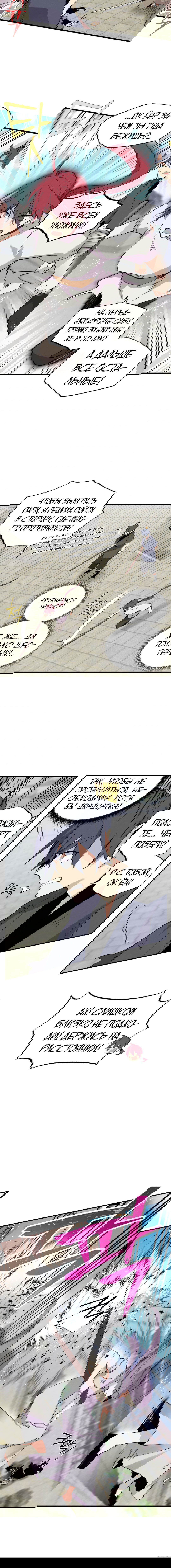 Манга Меч молний - Глава 13 Страница 8