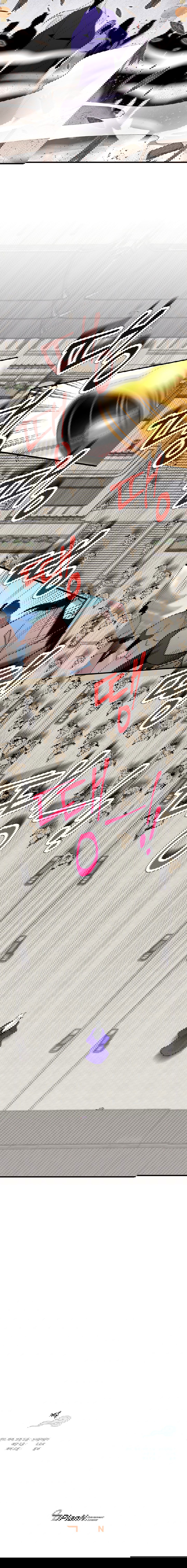 Манга Меч молний - Глава 12 Страница 13