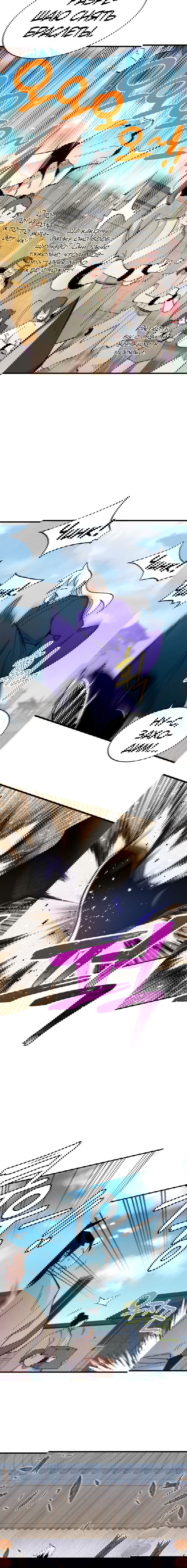 Манга Меч молний - Глава 12 Страница 12