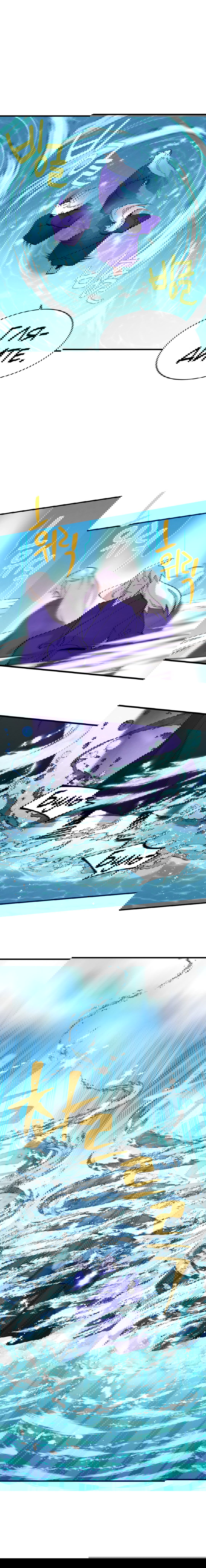 Манга Меч молний - Глава 10 Страница 11