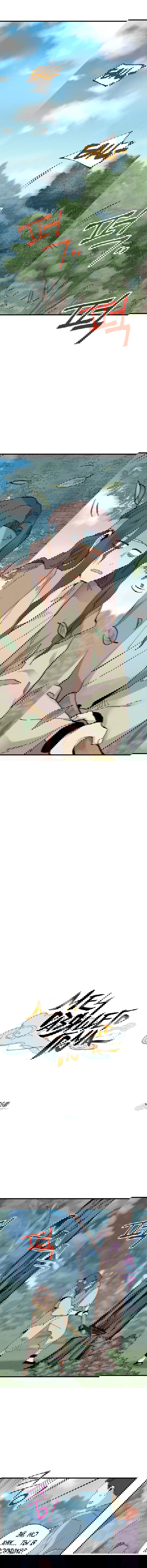 Манга Меч молний - Глава 7 Страница 1