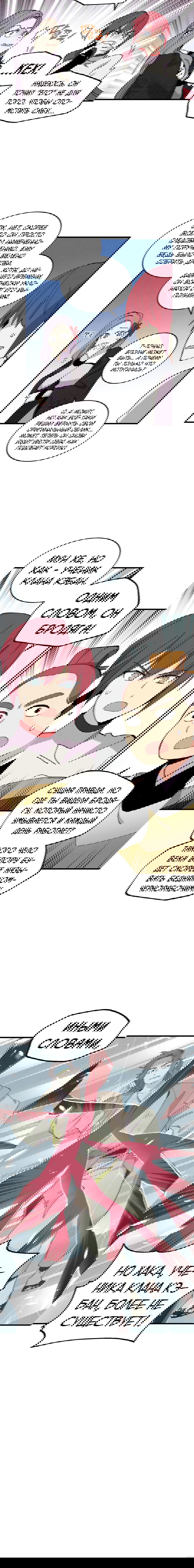 Манга Меч молний - Глава 6 Страница 15