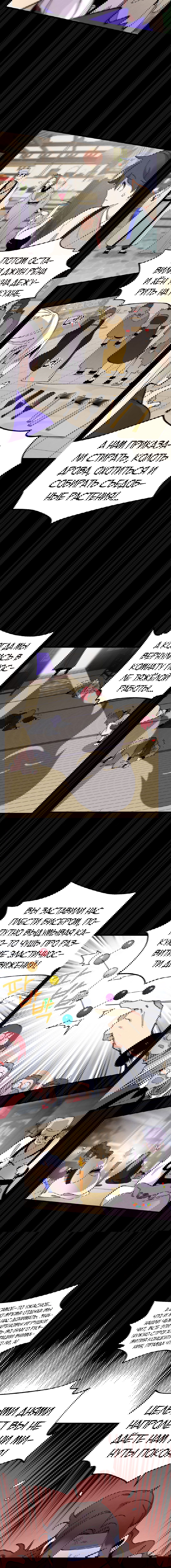 Манга Меч молний - Глава 6 Страница 6