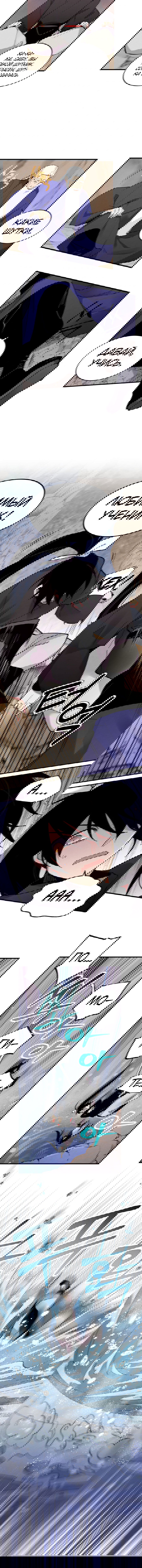 Манга Меч молний - Глава 1 Страница 13