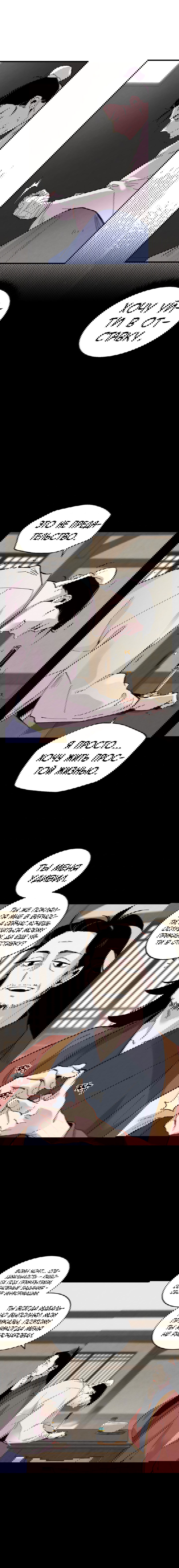 Манга Меч молний - Глава 39 Страница 8