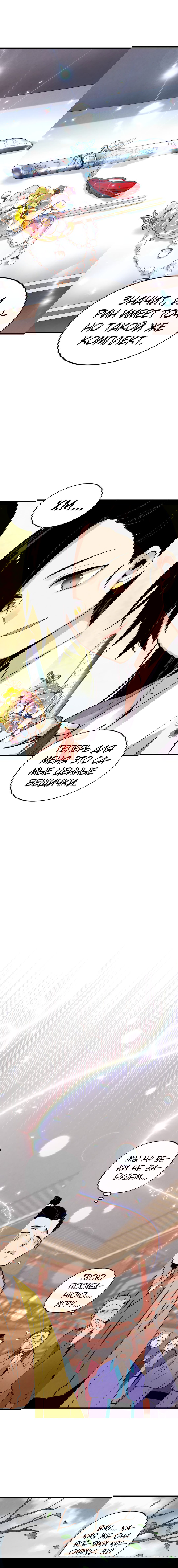 Манга Меч молний - Глава 39 Страница 5