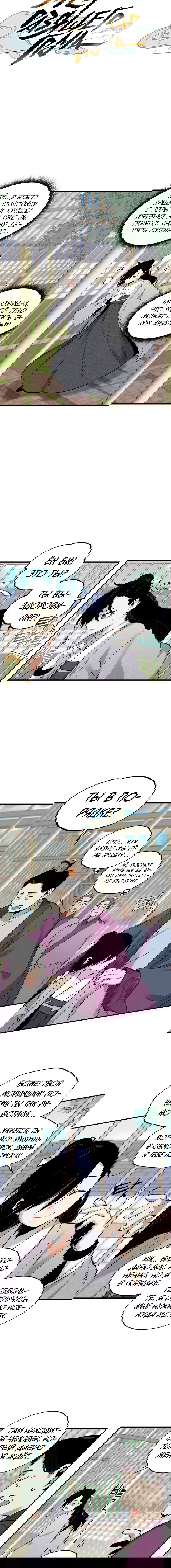 Манга Меч молний - Глава 39 Страница 2