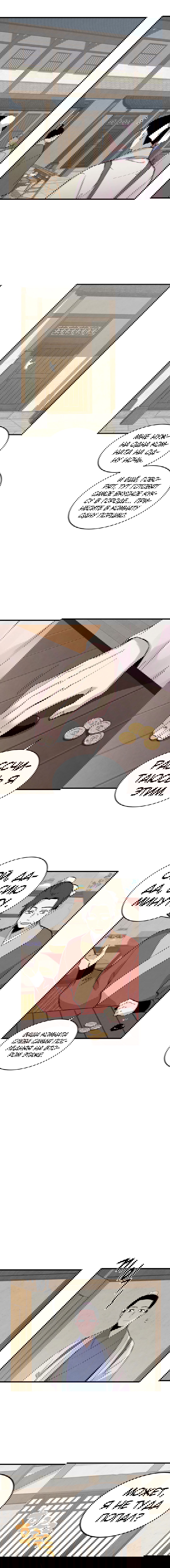 Манга Меч молний - Глава 38 Страница 9