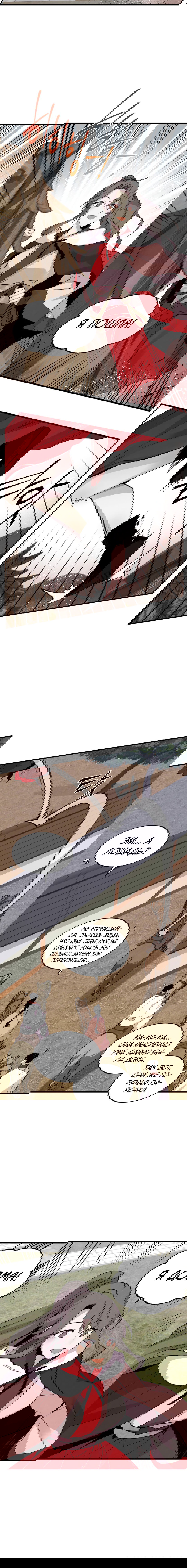 Манга Меч молний - Глава 38 Страница 4