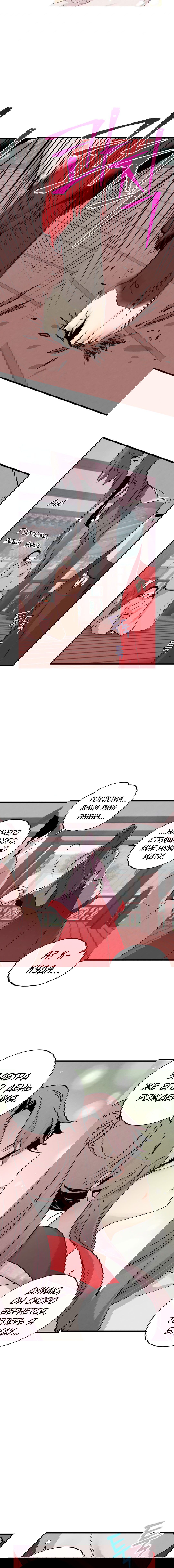 Манга Меч молний - Глава 38 Страница 7