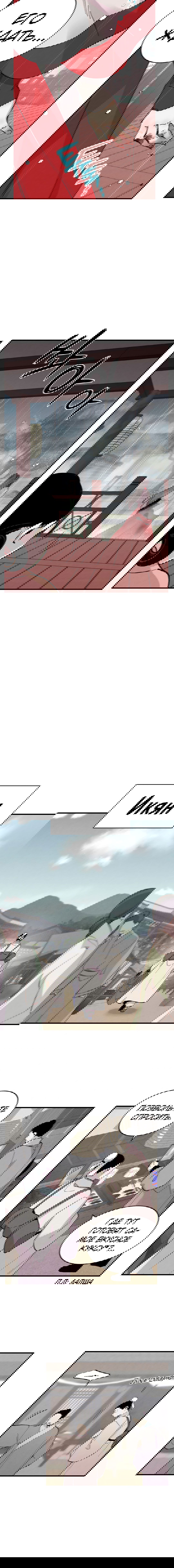 Манга Меч молний - Глава 38 Страница 8