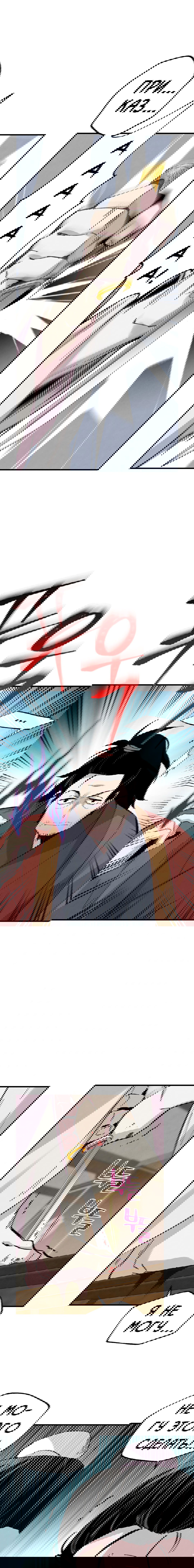 Манга Меч молний - Глава 38 Страница 13