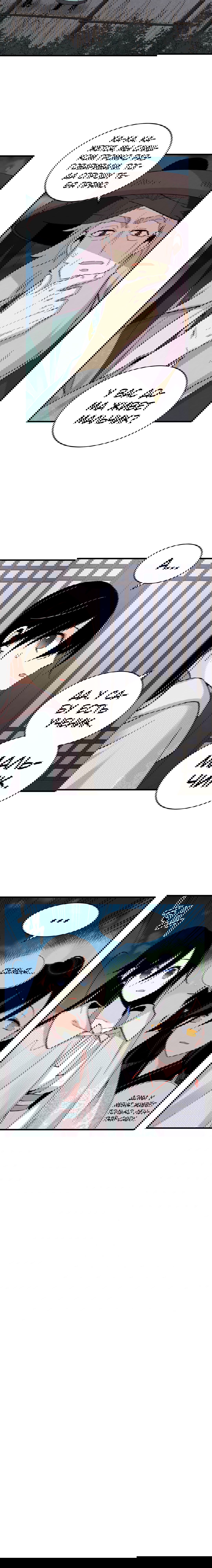 Манга Меч молний - Глава 36 Страница 14