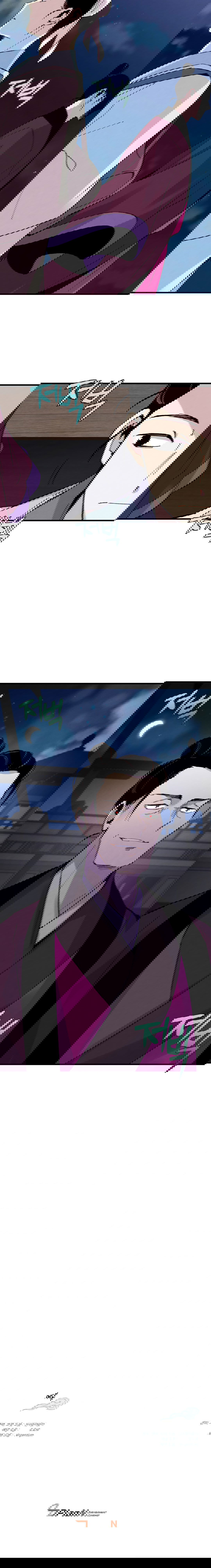 Манга Меч молний - Глава 36 Страница 16